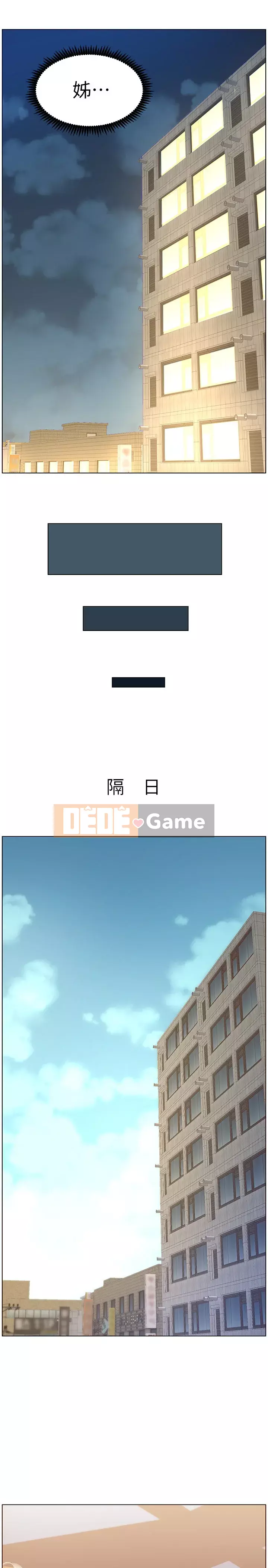 Em gái và bố dượng Chương 103-104