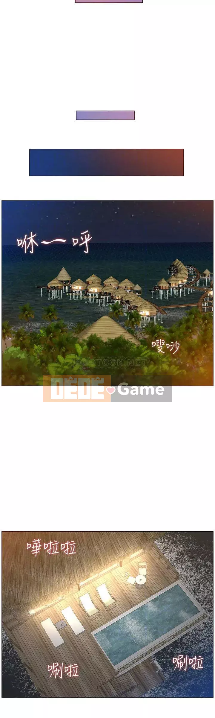 Em gái và bố dượng Chương 95-96