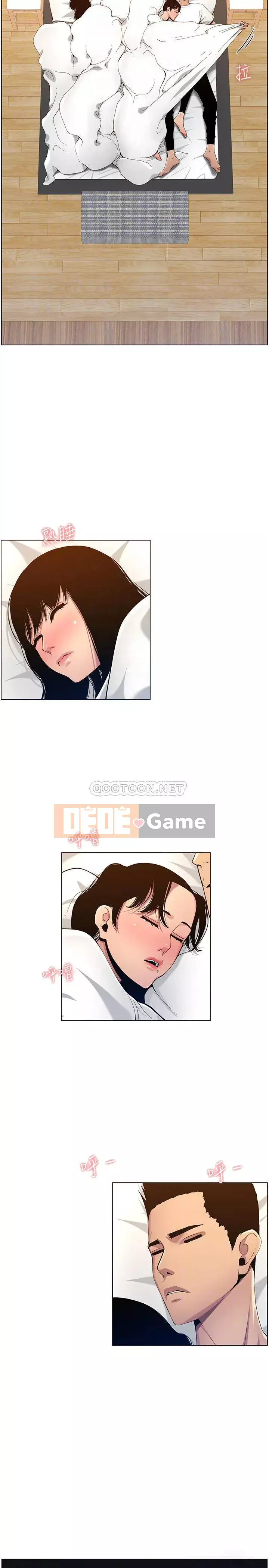 Em gái và bố dượng Chương 95-96