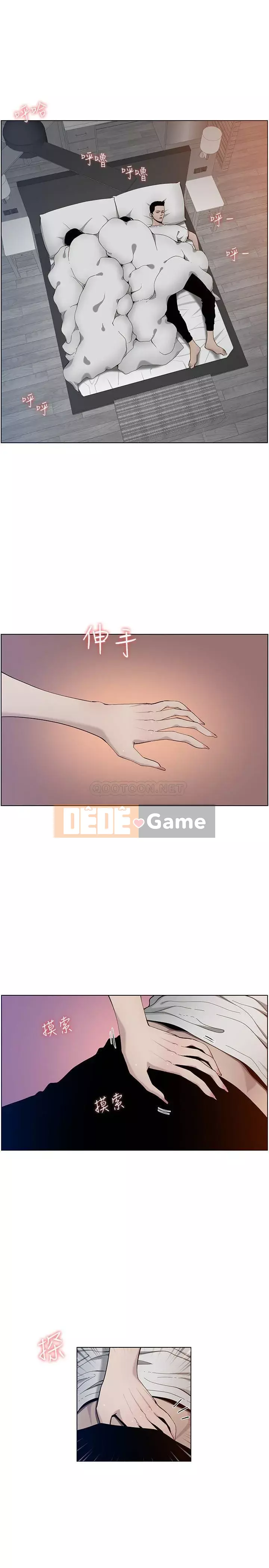 Em gái và bố dượng Chương 95-96