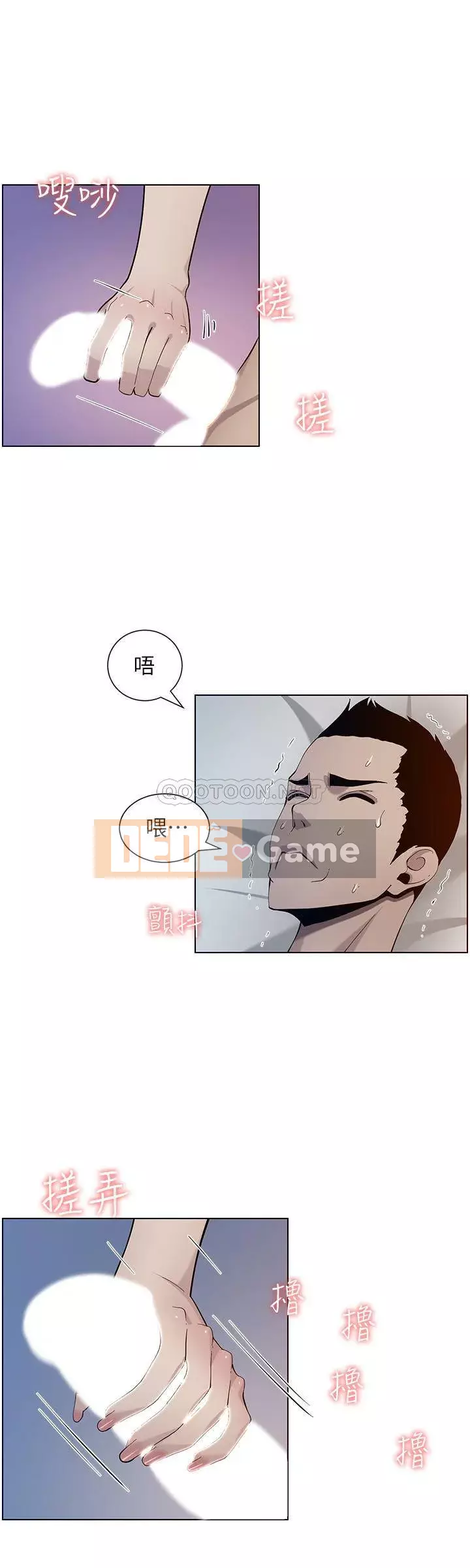 Em gái và bố dượng Chương 95-96