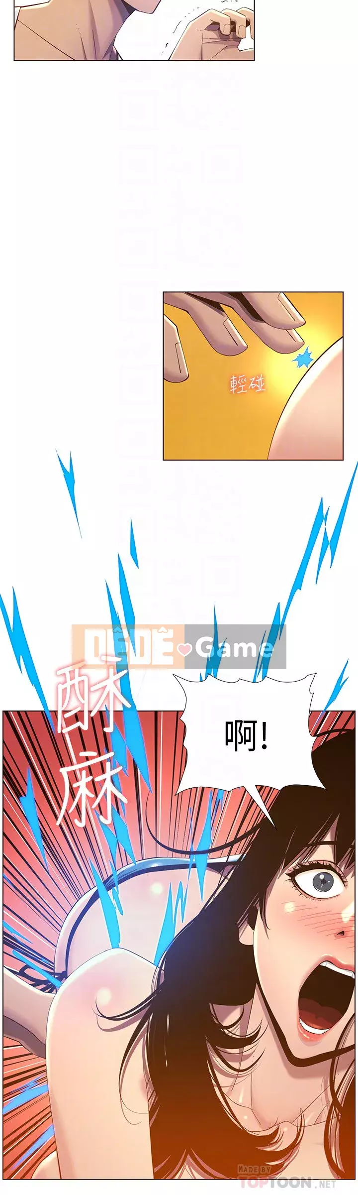 Em gái và bố dượng Chương 91-92