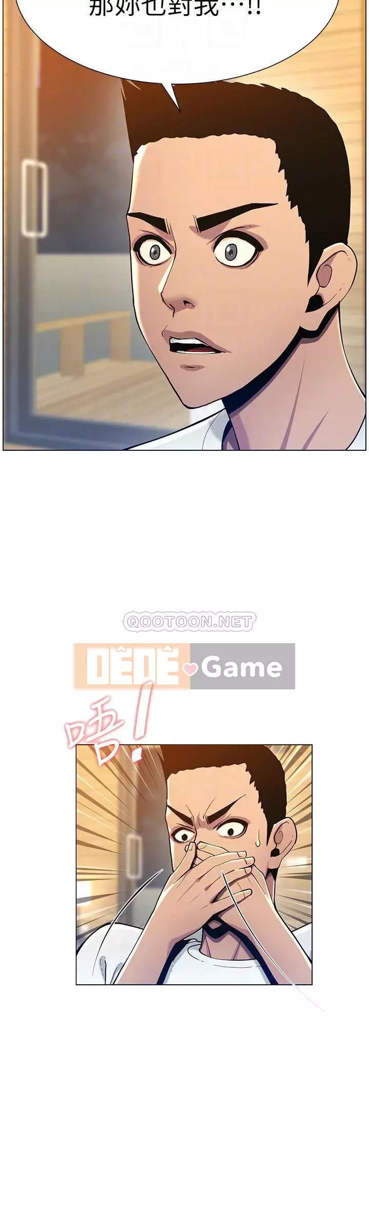 Em gái và bố dượng Chương 93-94