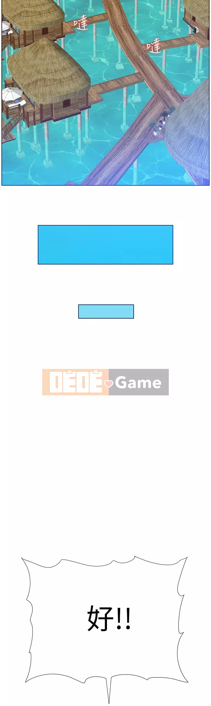 Em gái và bố dượng Chương 90