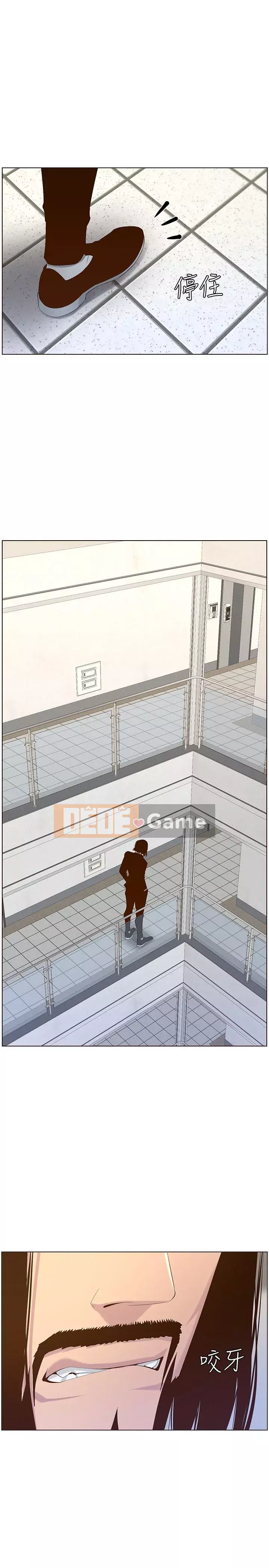 Em gái và bố dượng Chương 69-87