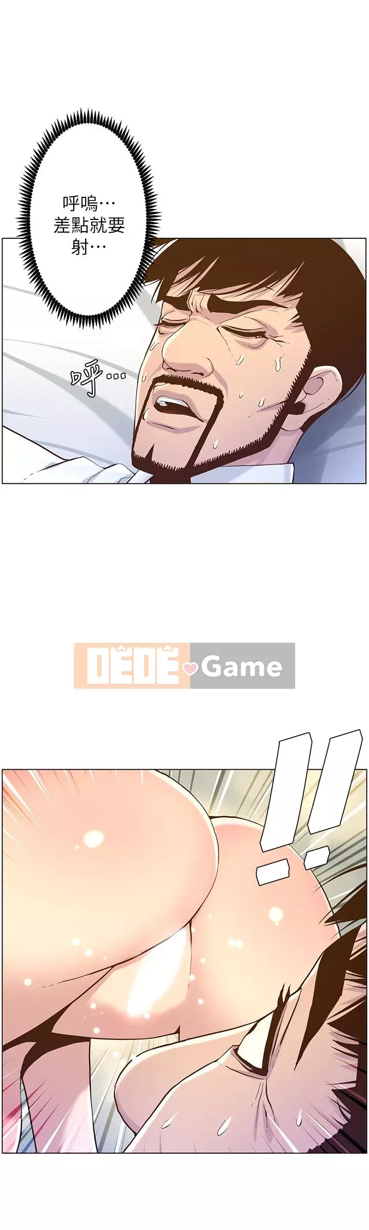 Em gái và bố dượng Chương 69-87