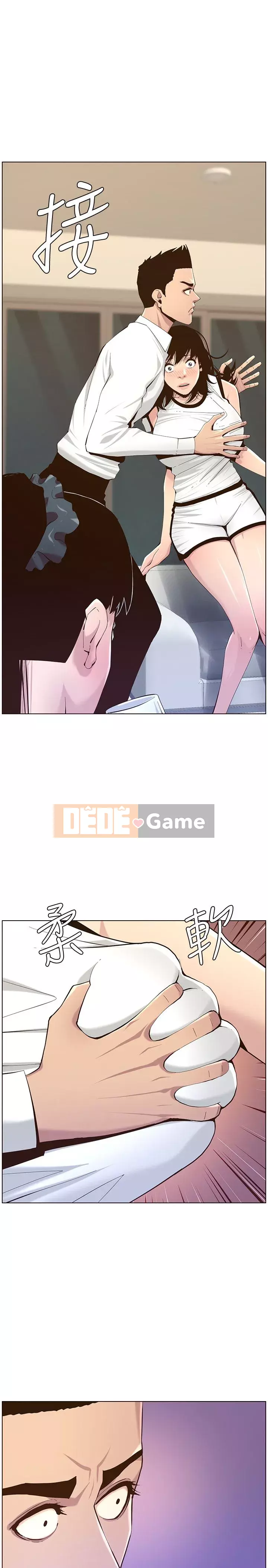 Em gái và bố dượng Chương 69-87