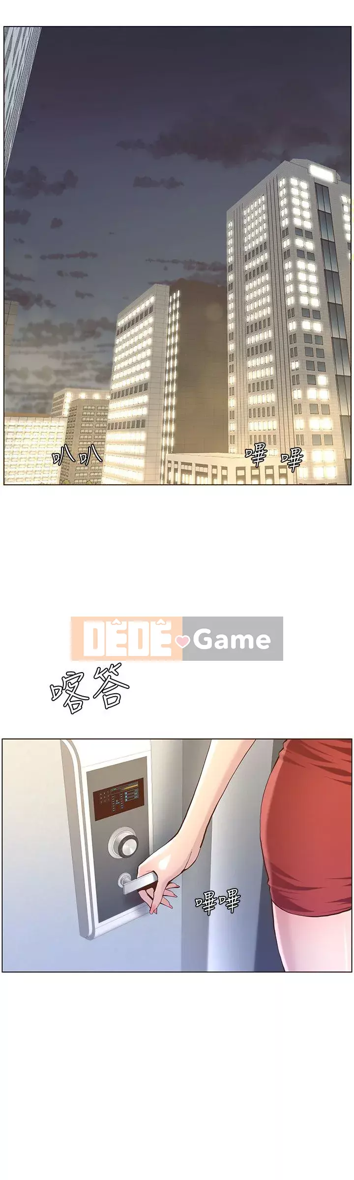 Em gái và bố dượng Chương 69-87