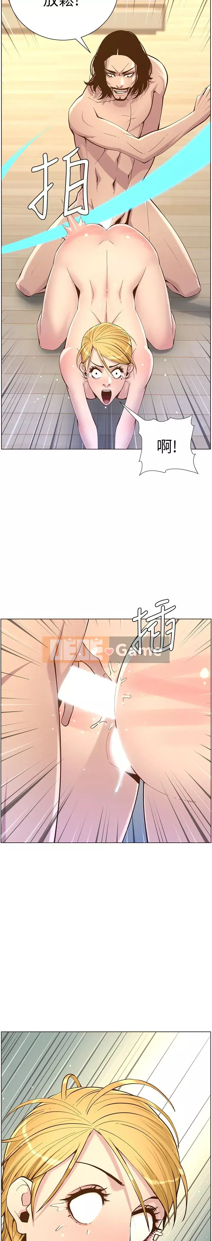 Em gái và bố dượng Chương 69-87