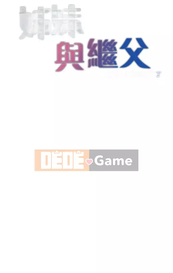 Em gái và bố dượng Chương 69-87