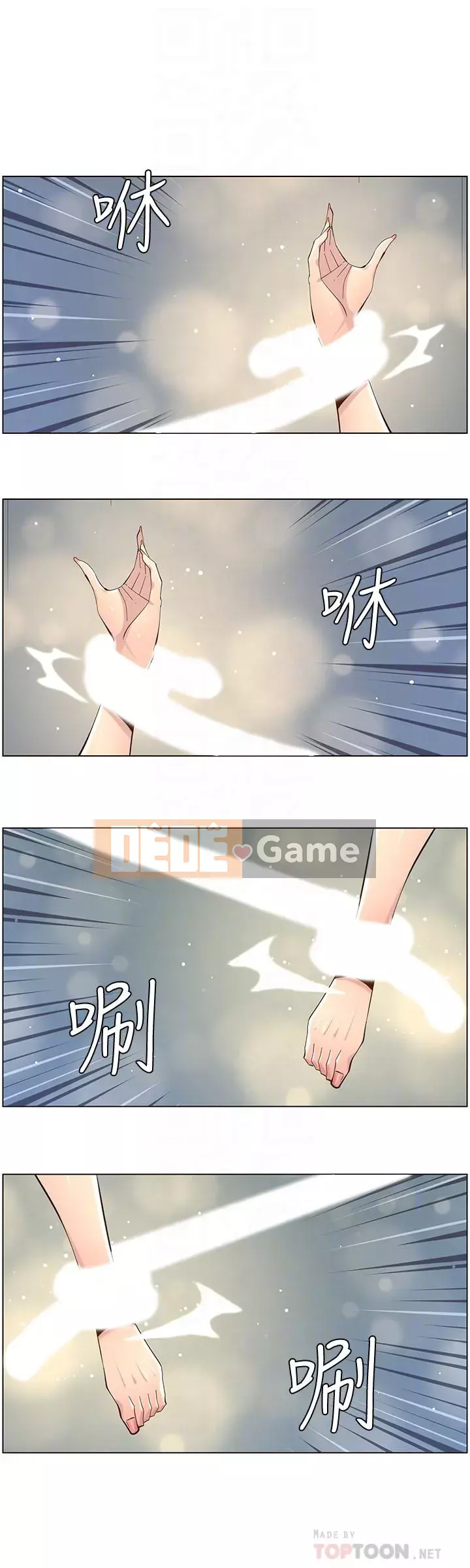 Em gái và bố dượng Chương 69-87