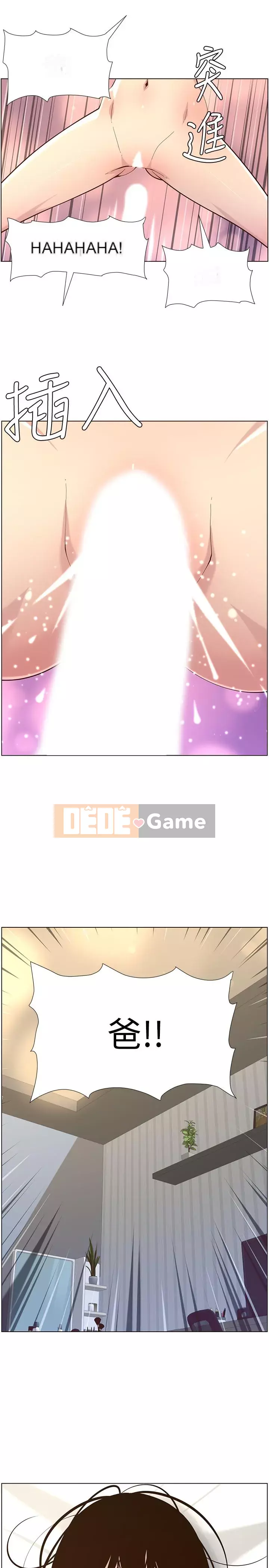 Em gái và bố dượng Chương 69-87