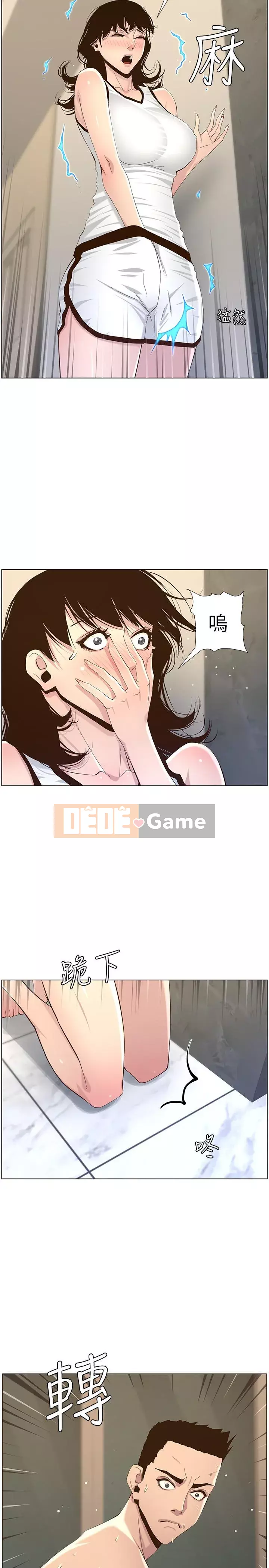 Em gái và bố dượng Chương 69-87