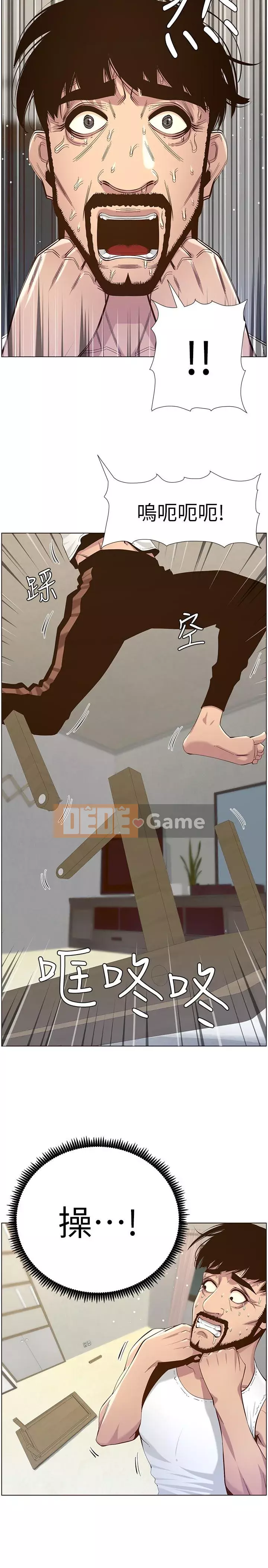 Em gái và bố dượng Chương 69-87