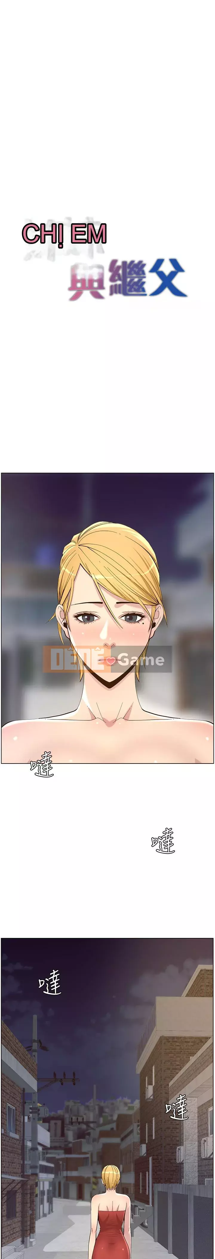 Em gái và bố dượng Chương 69-87