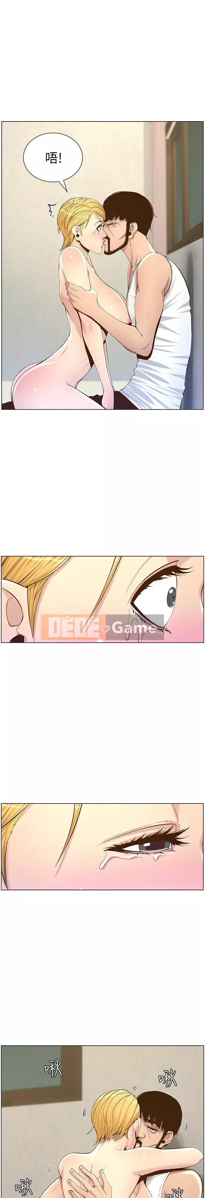 Em gái và bố dượng Chương 69-87