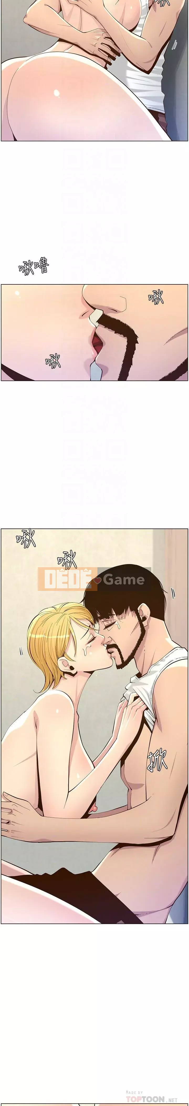 Em gái và bố dượng Chương 69-87