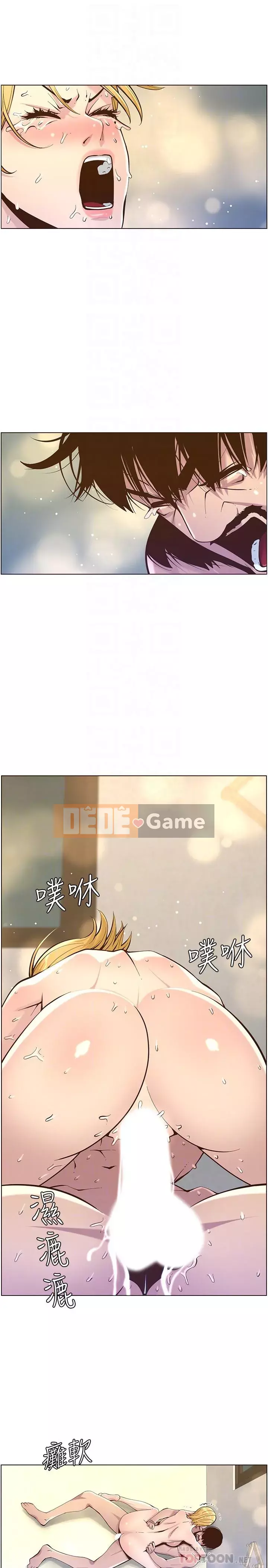 Em gái và bố dượng Chương 69-87