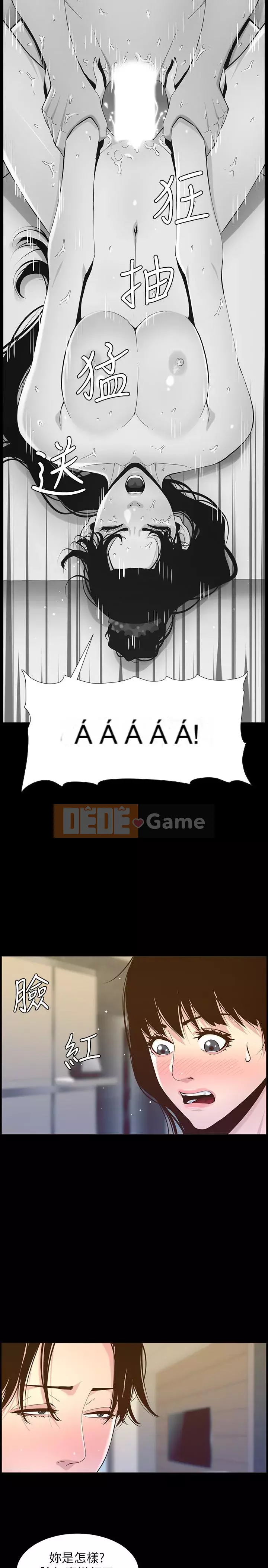 Em gái và bố dượng Chương 69-87