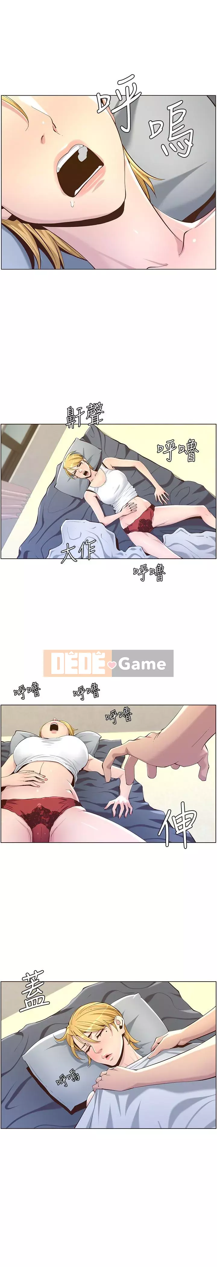 Em gái và bố dượng Chương 69-87