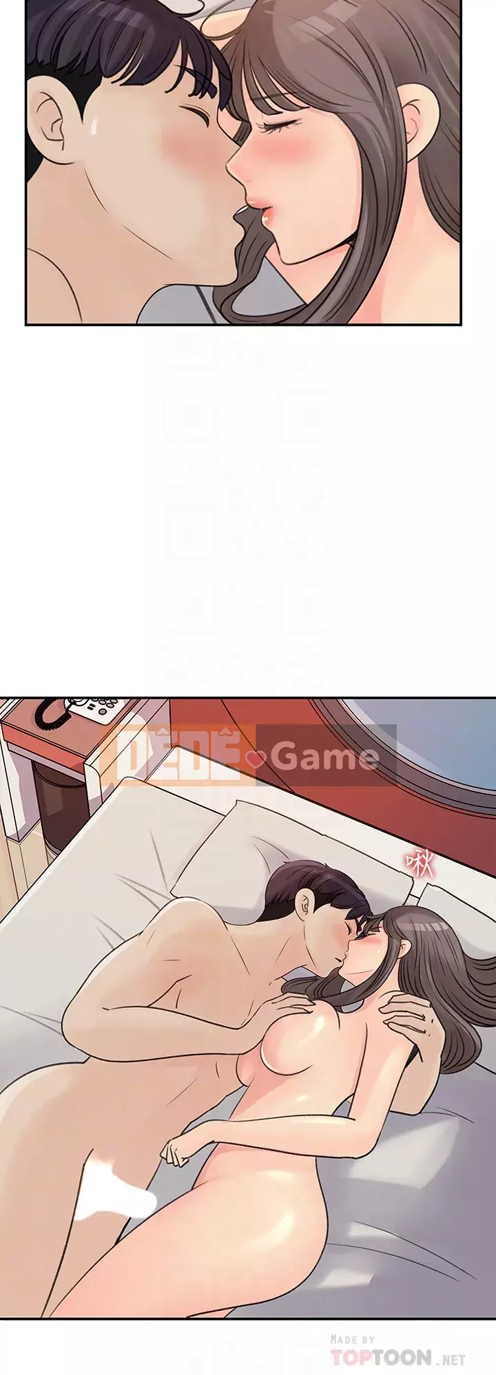 Danh sách yêu thích của nữ thần Chương 37-38