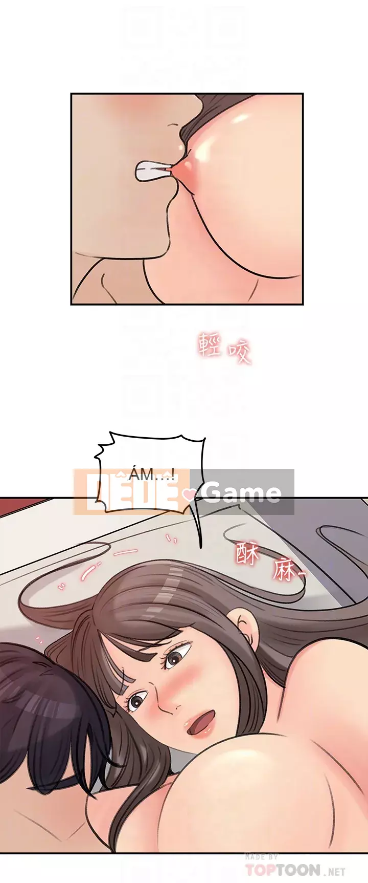 Danh sách yêu thích của nữ thần Chương 37-38