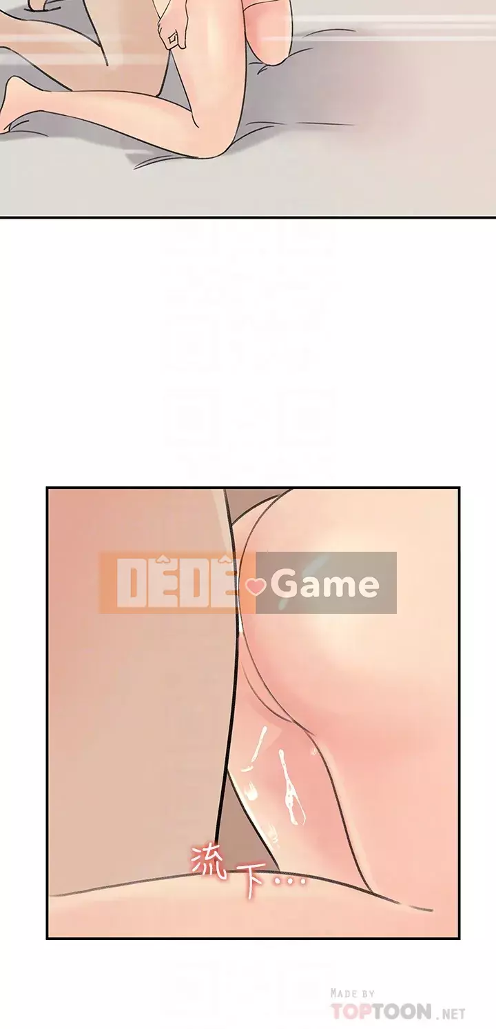 Danh sách yêu thích của nữ thần Chương 37-38