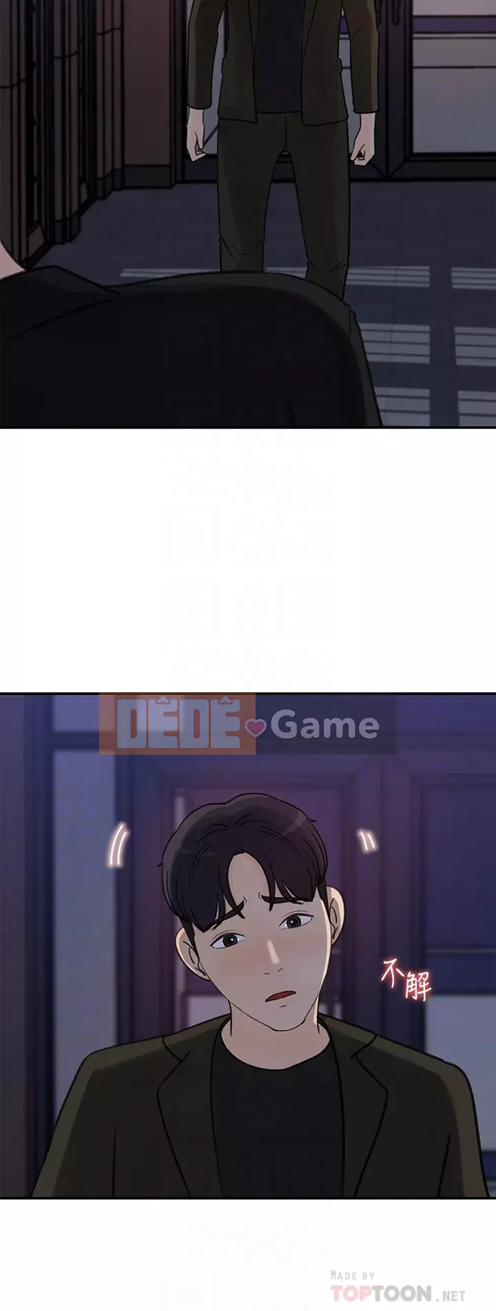 Danh sách yêu thích của nữ thần Chương 35-36