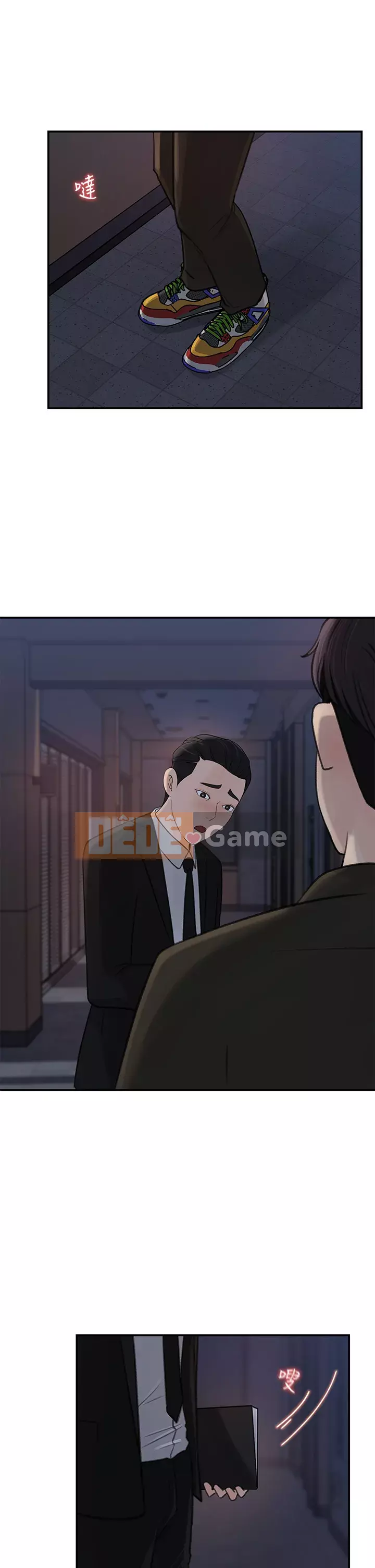 Danh sách yêu thích của nữ thần Chương 35-36