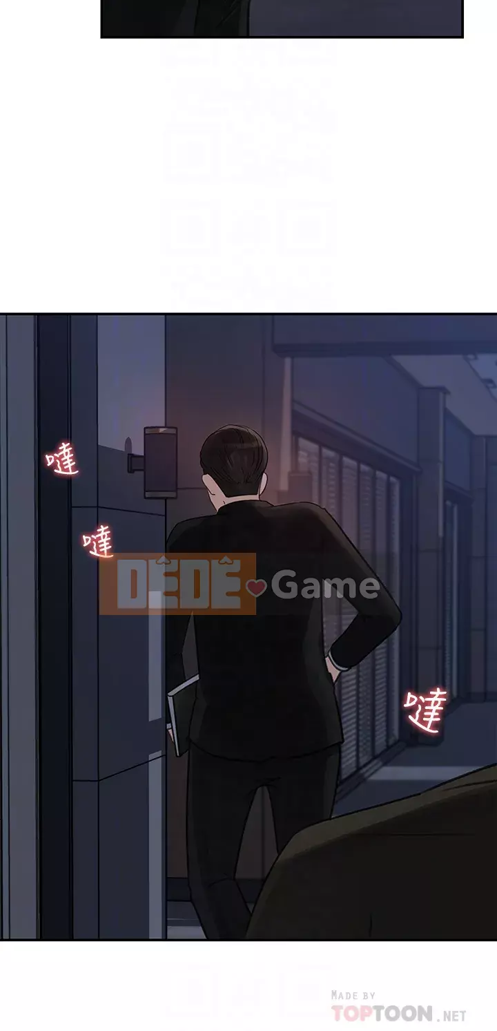 Danh sách yêu thích của nữ thần Chương 35-36