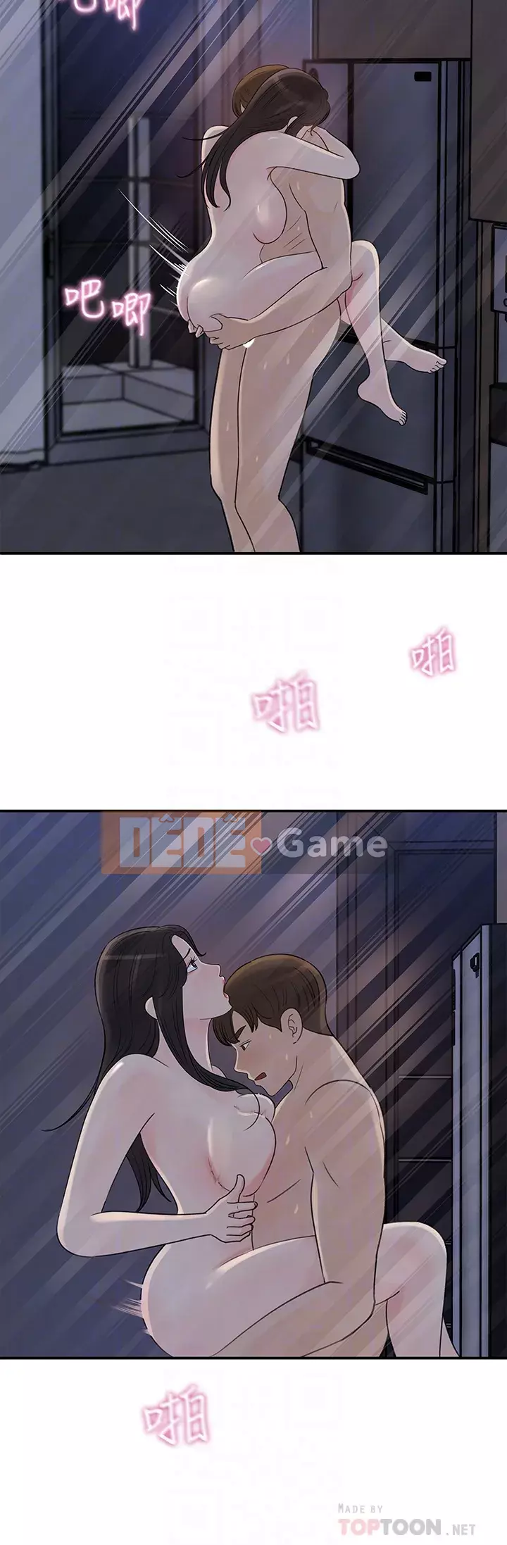 Danh sách yêu thích của nữ thần Chương 35-36