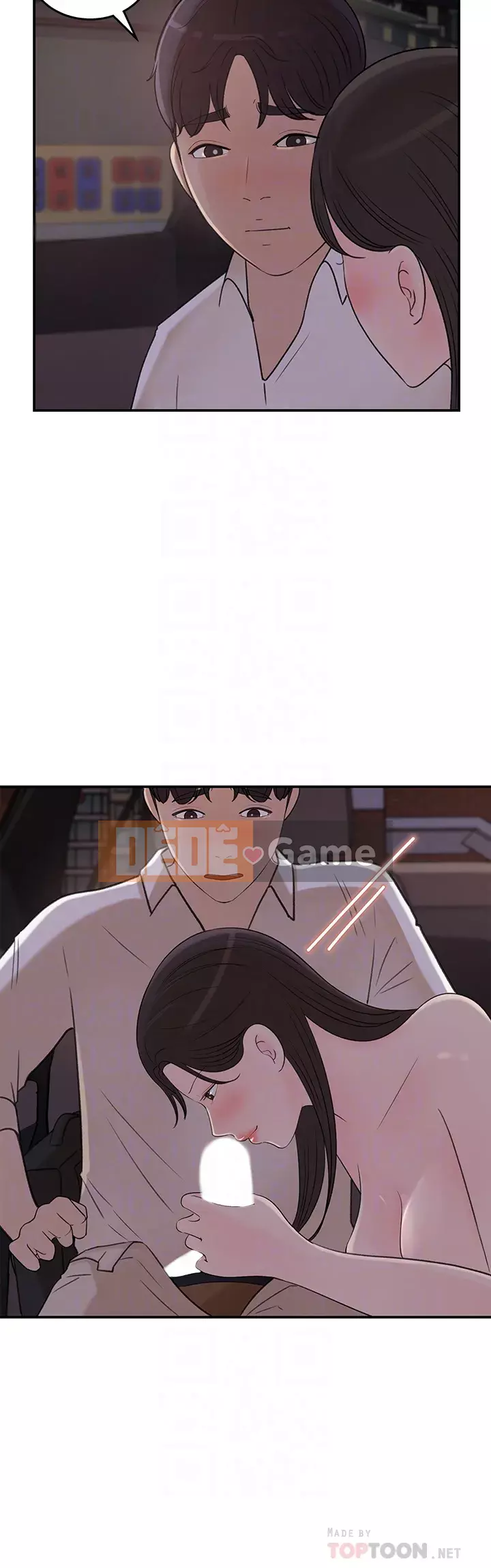 Danh sách yêu thích của nữ thần Chương 33-34