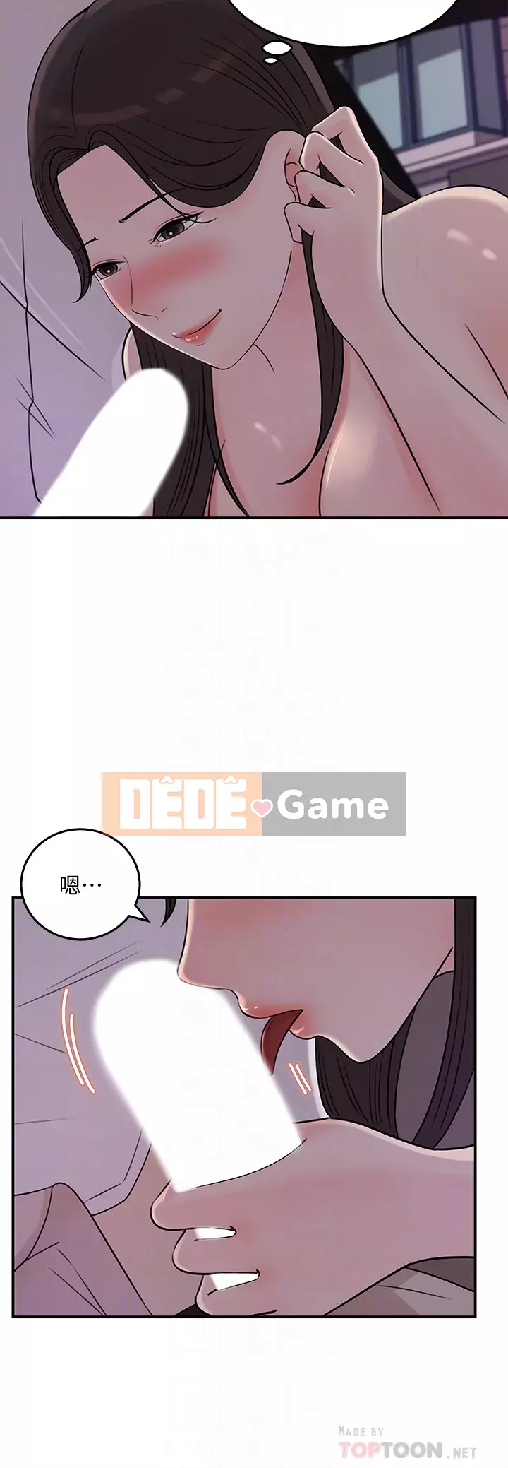 Danh sách yêu thích của nữ thần Chương 33-34