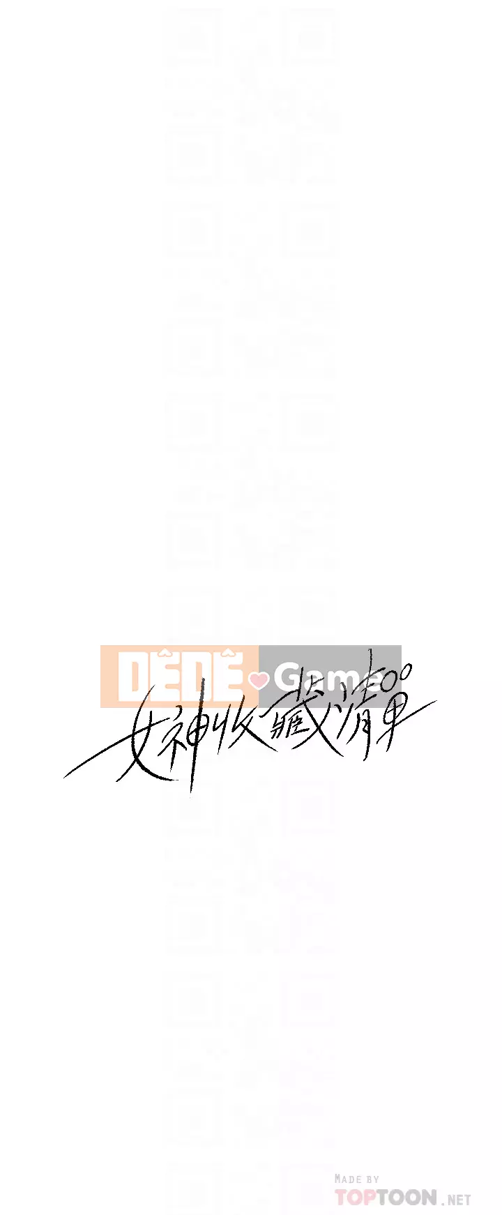 Danh sách yêu thích của nữ thần Chương 33-34