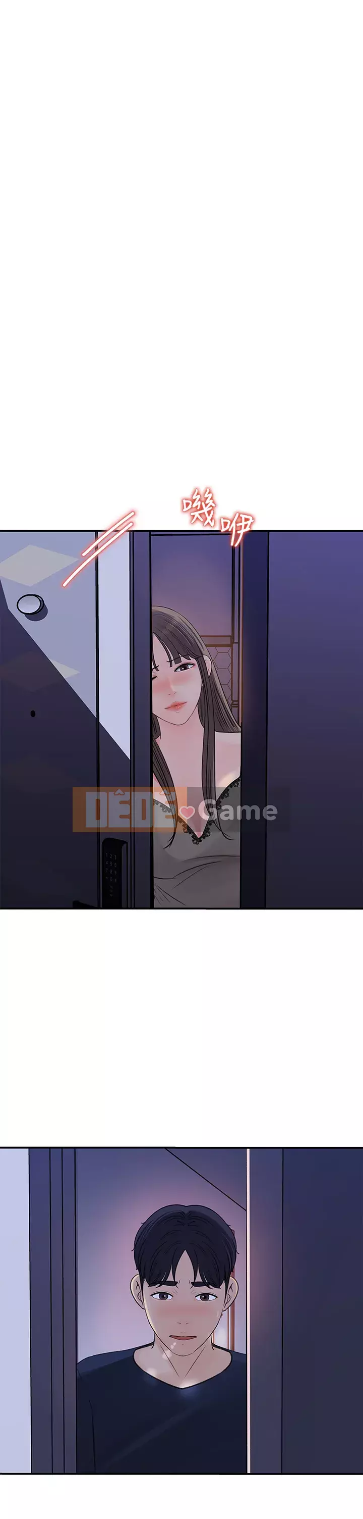 Danh sách yêu thích của nữ thần Chương 33-34