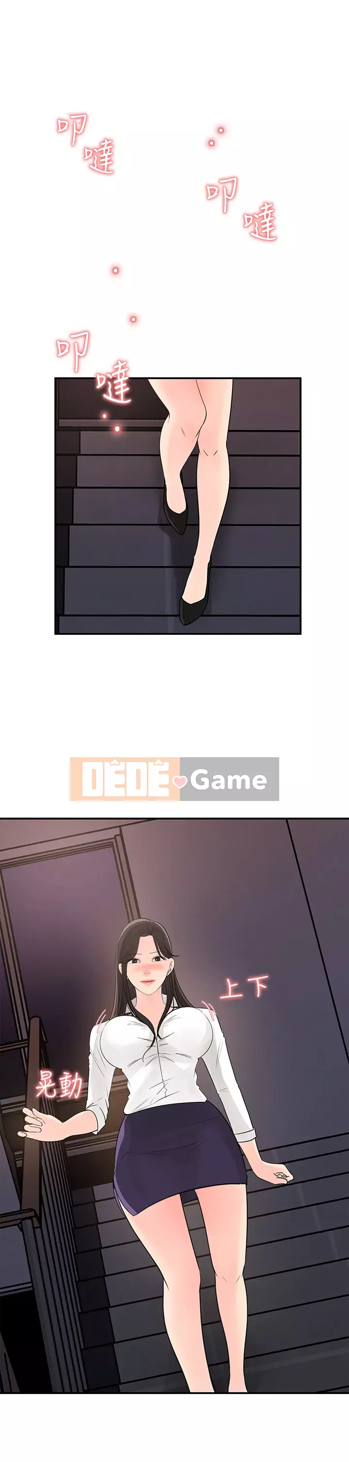 Danh sách yêu thích của nữ thần Chương 33-34