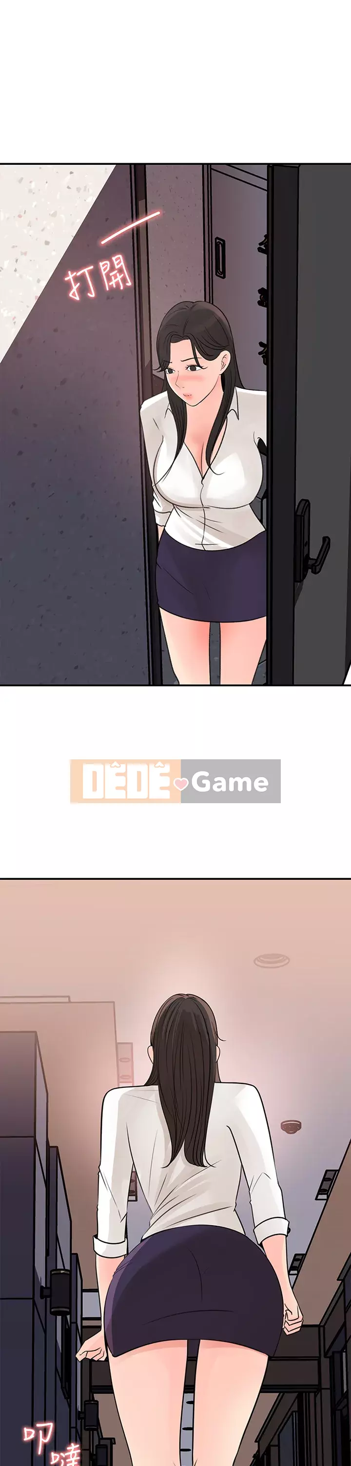 Danh sách yêu thích của nữ thần Chương 33-34