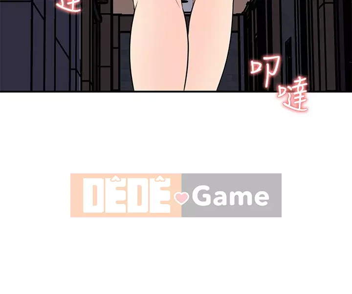 Danh sách yêu thích của nữ thần Chương 33-34