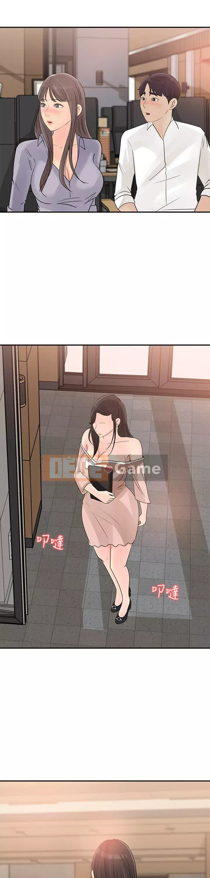 Danh sách yêu thích của nữ thần Chương 31-32