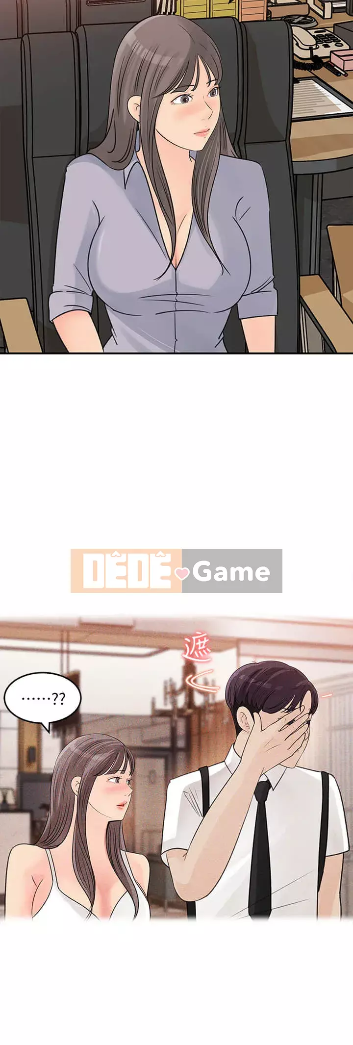 Danh sách yêu thích của nữ thần Chương 31-32