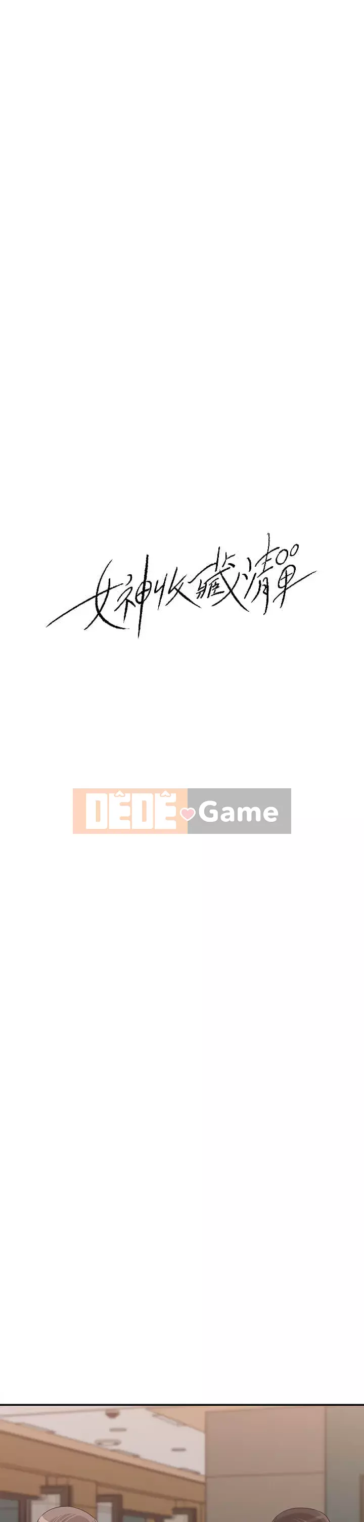 Danh sách yêu thích của nữ thần Chương 31-32