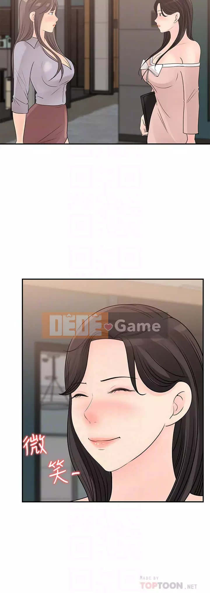 Danh sách yêu thích của nữ thần Chương 31-32