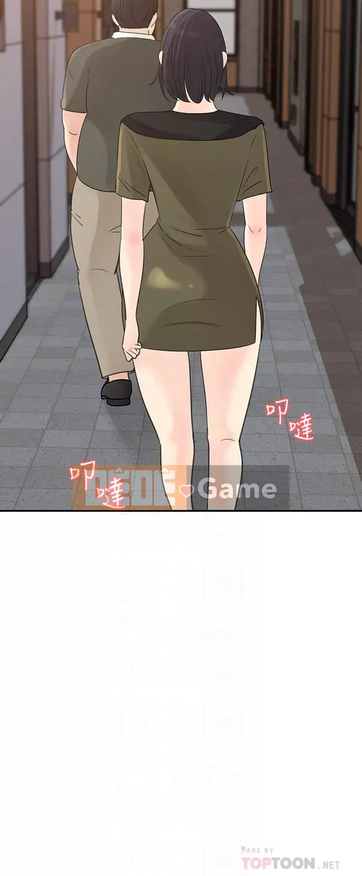 Danh sách yêu thích của nữ thần Chương 31-32