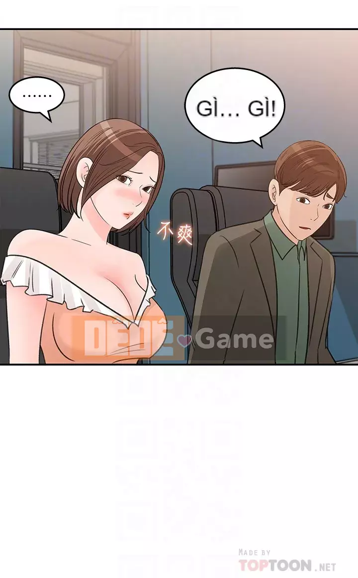 Danh sách yêu thích của nữ thần Chương 27-28