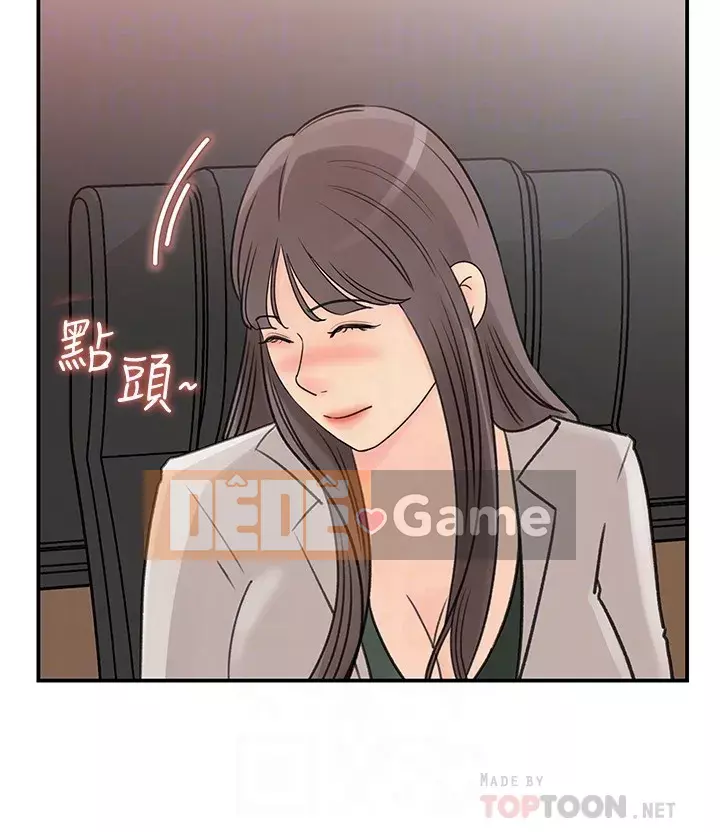 Danh sách yêu thích của nữ thần Chương 27-28