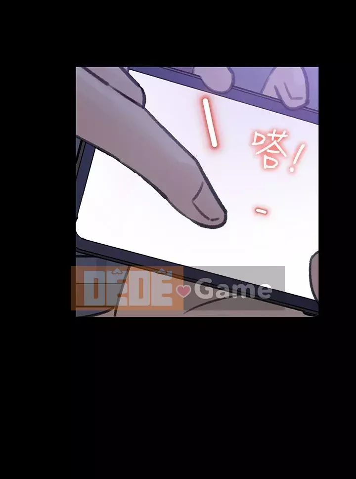 Danh sách yêu thích của nữ thần Chương 27-28