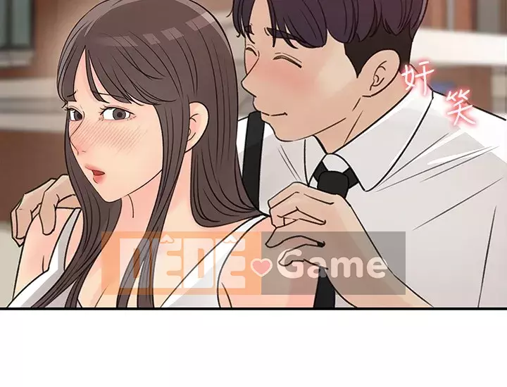 Danh sách yêu thích của nữ thần Chương 29-30