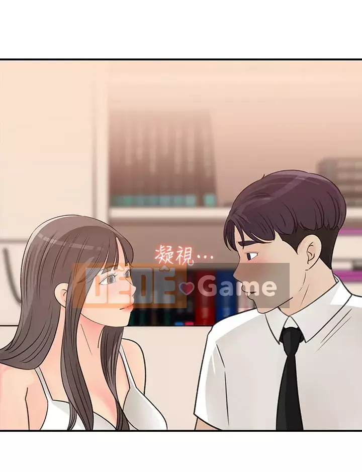 Danh sách yêu thích của nữ thần Chương 29-30