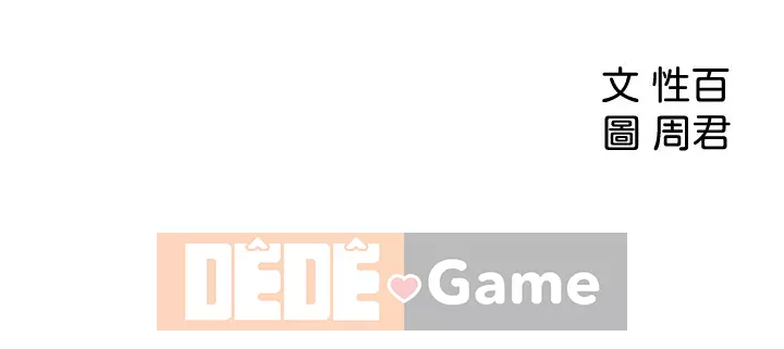 Danh sách yêu thích của nữ thần Chương 29-30