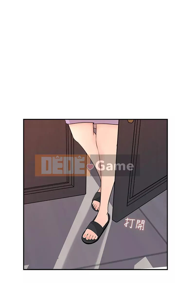 Danh sách yêu thích của nữ thần Chương 25-26